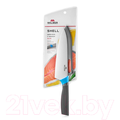 Нож Walmer Shell / W21120119 (с чехлом)
