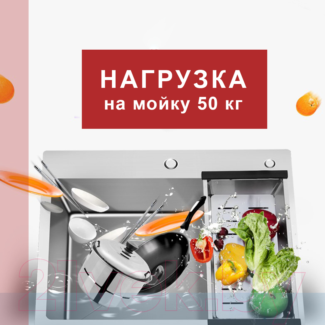 Мойка кухонная Avina HM4848 (нержавеющая сталь)