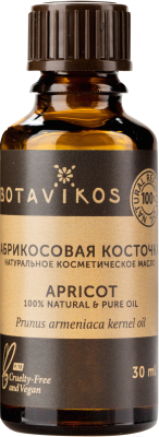 Масло косметическое Botavikos Абрикоса из косточек жирное (30мл)