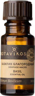Эфирное масло Botavikos Базилик благородный (10мл)