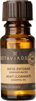 Эфирное масло Botavikos Мята луговая (10мл) - 