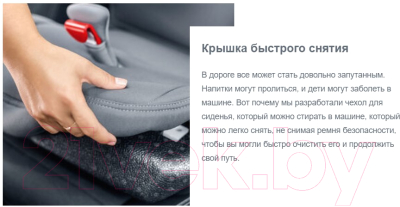 Автокресло Britax Romer Advansafix i-size (Storm Grey)