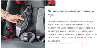 Автокресло Britax Romer Advansafix i-size (Golden Cognac)