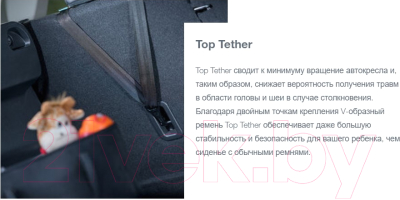 Автокресло Britax Romer Advansafix i-size (Golden Cognac)