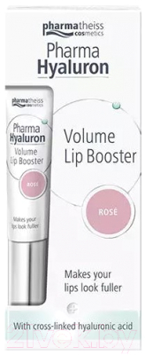 Бальзам для губ Medipharma Cosmetics Hyaluron Для объема Розовый (7мл)