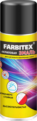Эмаль Farbitex Акриловая 7005 (520мл, мышино-серый)
