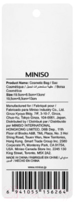 Косметичка Miniso 6264