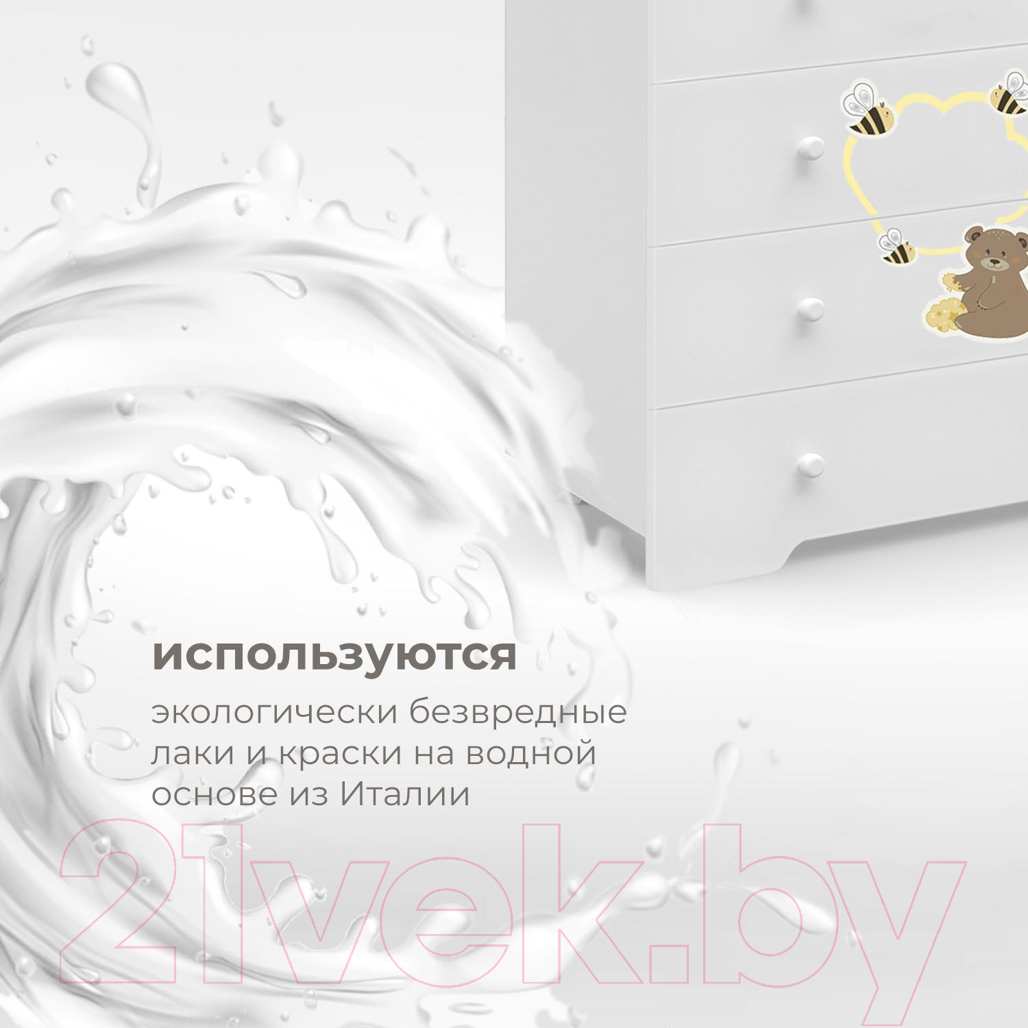 Комод пеленальный Nuovita Stanzione Honey Bear