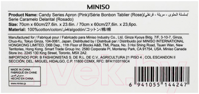 Кухонный фартук Miniso 4247 (розовый)