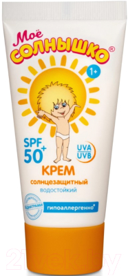 Крем солнцезащитный Мое Солнышко SPF50 туба (55мл)