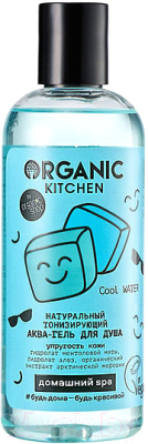 Гель для душа Organic Kitchen Домашний SPA Натуральный тонизирующий Cool Water (270мл)
