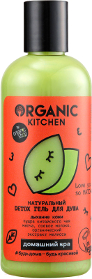 Гель для душа Organic Kitchen Домашний SPA Detox Натуральный Love You So Matcha (270мл)