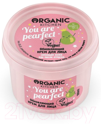 

Крем для лица Organic Kitchen, Обновляющий You are pearfect