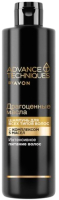 

Шампунь для волос Avon, Драгоценные масла