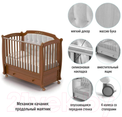 Детская кроватка Nuovita Furore Swing (темный орех)