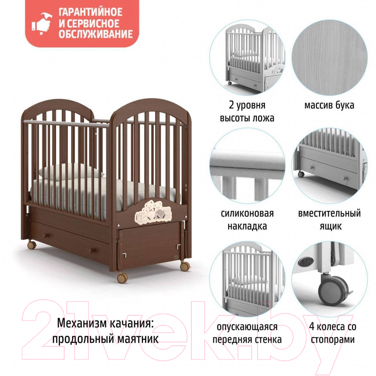 Детская кроватка Nuovita Grano Swing