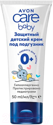 Крем под подгузник Avon Care защитный (50мл)