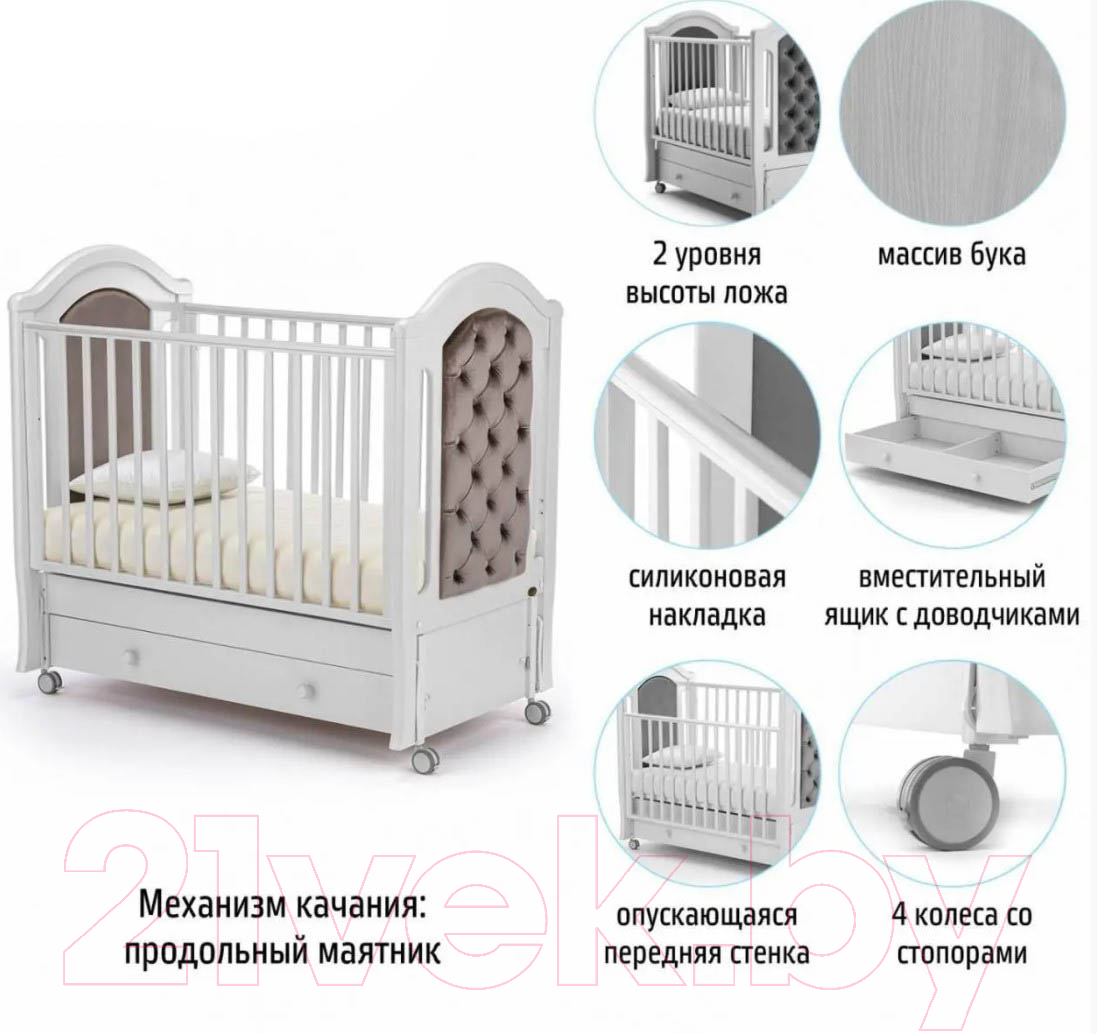 Детская кроватка Nuovita Grazia Swing