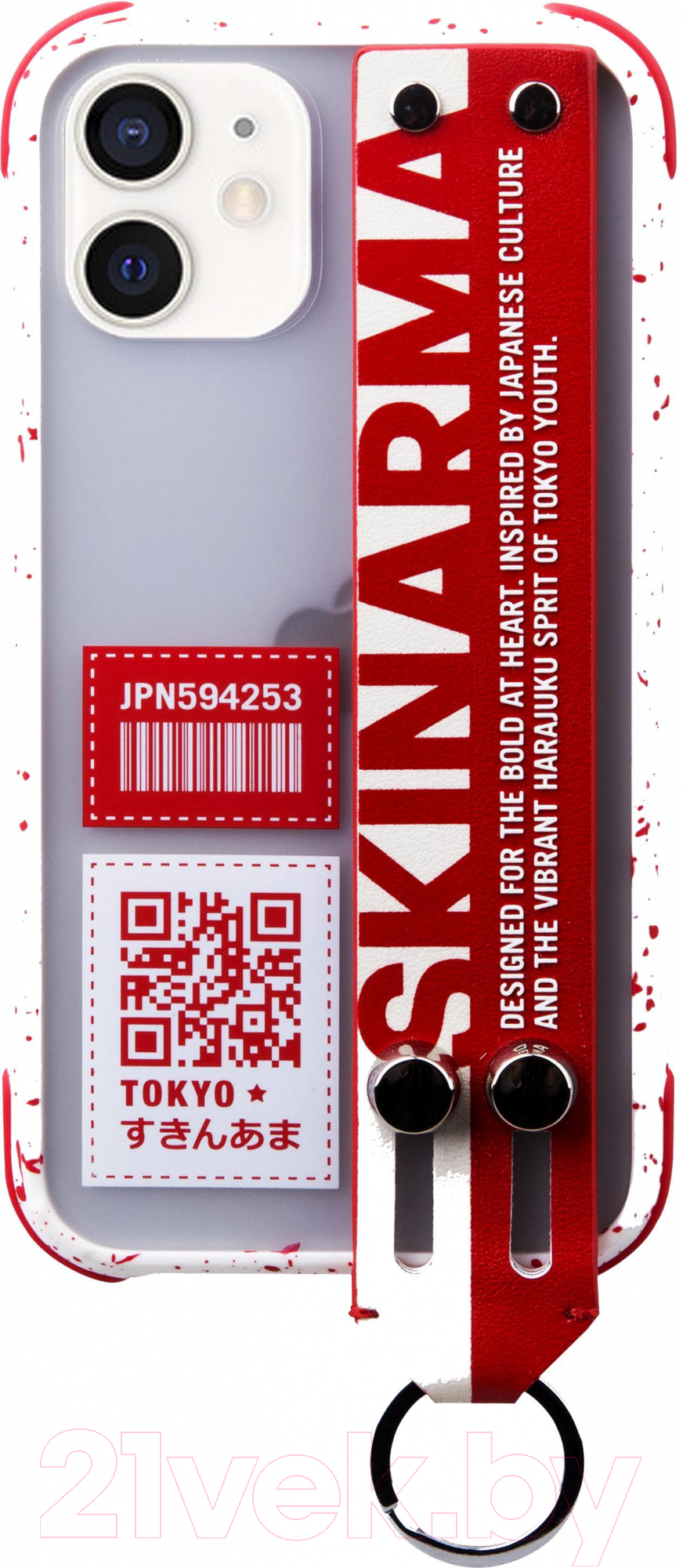 Чехол-накладка Skinarma Dotto для iPhone 12 Mini (красный блистер)