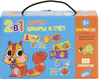 

Настольная игра Dream Makers, Познаем мир 2 в 1 / RI2101C