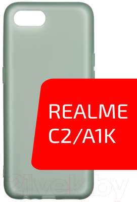 Чехол-накладка Volare Rosso Cordy для Realme C2/A1K (оливковый)