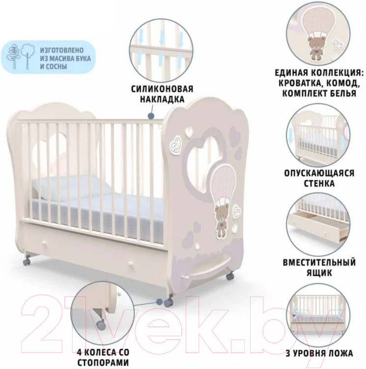 Детская кроватка Nuovita Stanzione Cute Bear Swing