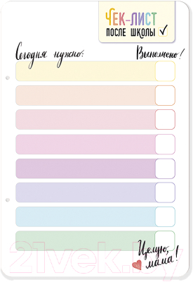 

Доска для рисования Десятое королевство, Чек-Лист / 83212