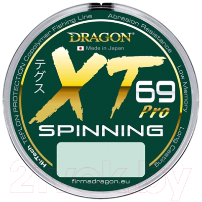 Леска монофильная Dragon XT 69 Hi-Tech Pro Spinning 0.30мм 125м / 33-32-030