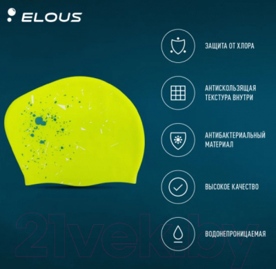 Шапочка для плавания Elous EL006 (брызги/зеленый)