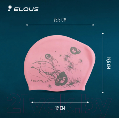 Шапочка для плавания Elous EL006 (медуза розовый)