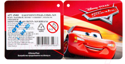 Набор игрушек для песочницы Полесье Disney/Pixar Тачки №19 / 65483