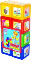 Развивающая игрушка Юг-пласт Кубики. Азбука / 5015 - 