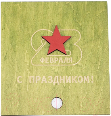 

Коробка подарочная Woodary, 3076