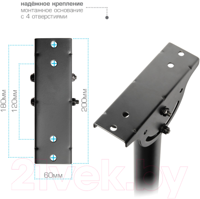 Кронштейн для телевизора ARM Media LCD-1600 (черный)