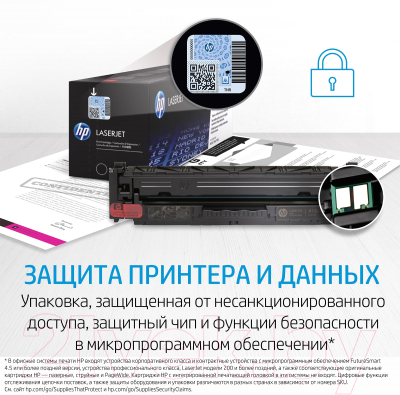 Картридж HP CF541X (голубой)