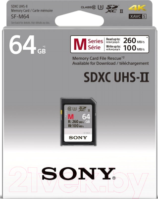 Карта памяти Sony UHS-II 64Gb (SF64M)