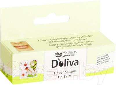 Бальзам для губ Doliva Lipbalm (7мл)