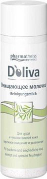 Молочко для снятия макияжа Doliva Очищающее (200мл)