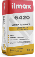 Шпатлевка ilmax 6420 (20кг, серый) - 