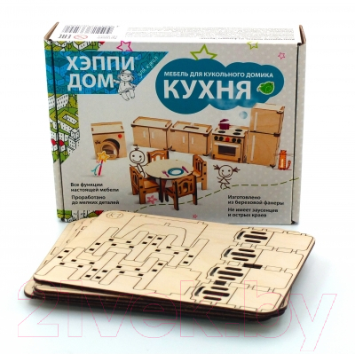Комплект аксессуаров для кукольного домика ХэппиДом Кухня / HK-M004