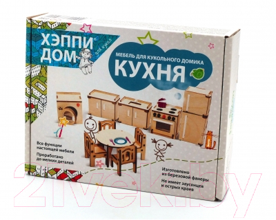 Комплект аксессуаров для кукольного домика ХэппиДом Кухня / HK-M004