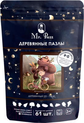 

Игра-головоломка Mr. Puzz, Весенний пикник / VD4834