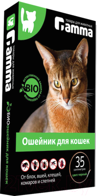 Ошейник от блох Gamma Для кошек от внешних паразитов / 22302003
