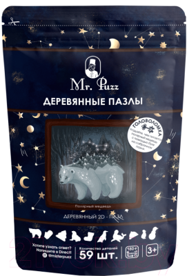 Пазл Mr. Puzz Полярный медведь / VD4841