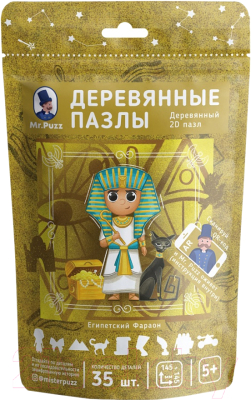 Игра-головоломка Mr. Puzz Египетский Фараон / VD5000