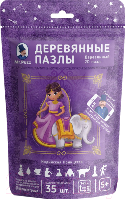 Игра-головоломка Mr. Puzz Индийская Принцесса / VD5001