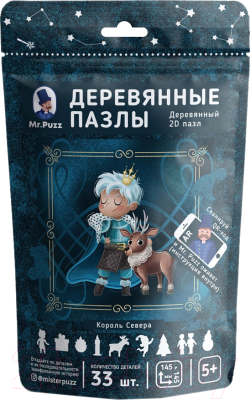 Игра-головоломка Mr. Puzz Северный король / VD5005