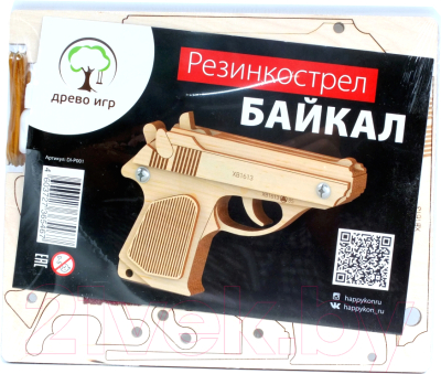 Пистолет игрушечный Древо Игр Резинкострел Байкал DI-P001