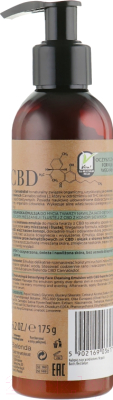 Эмульсия для умывания Bielenda CBD Cannabidiol из конопли Для смешанной и жирной кожи (175мл)