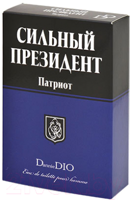 Туалетная вода Positive Parfum Сильный Президент Патриот (95мл)